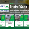 โกดังให้เช่า.com ให้เช่าโกดัง โกดังสำเร็จรูปให้เช่า โกดังให้เช่า โรงงานให้เช่า คลังสินค้าให้เช่า